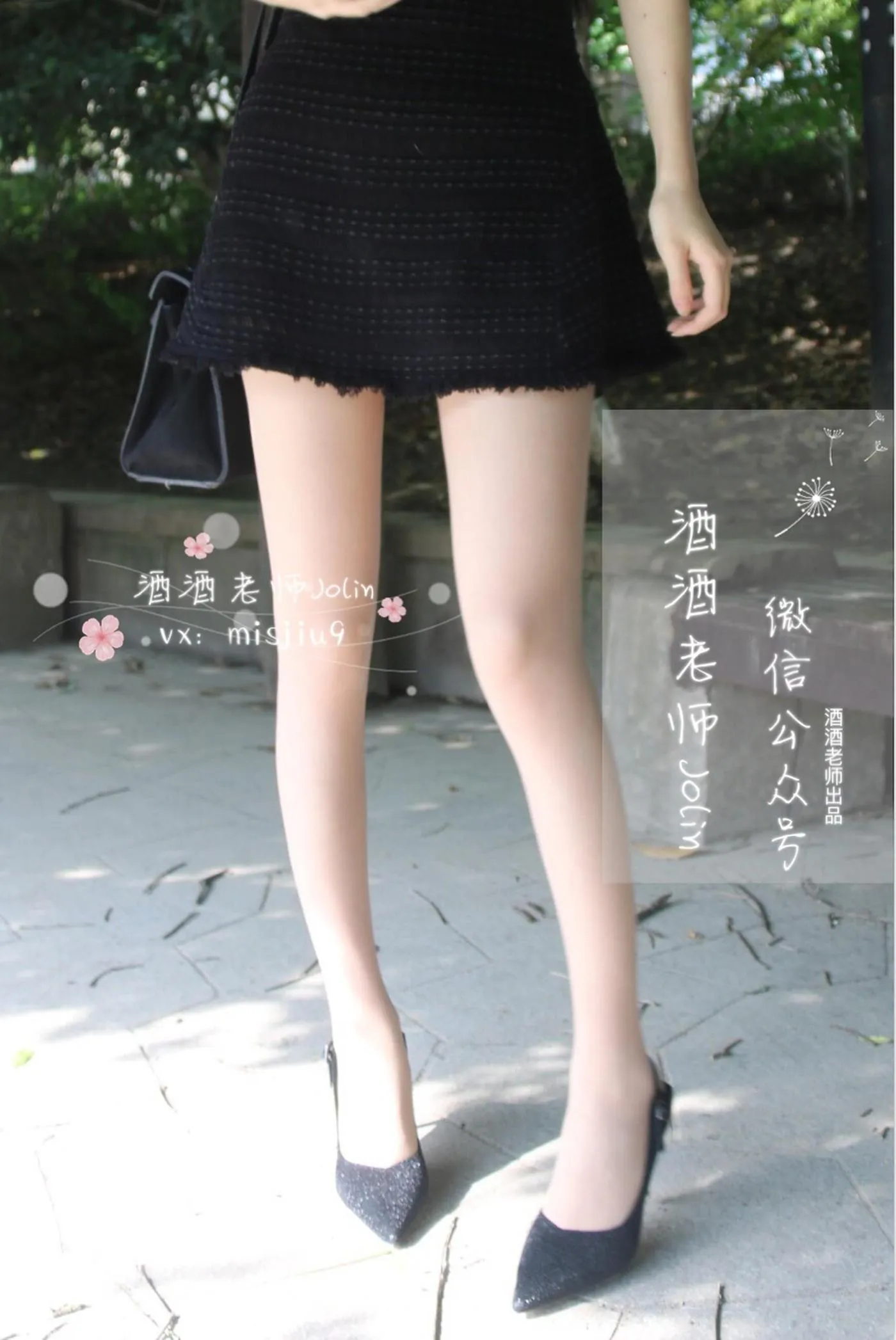 NO.006 酒酒老师 06《单车肉丝美足》 [78P]插图6
